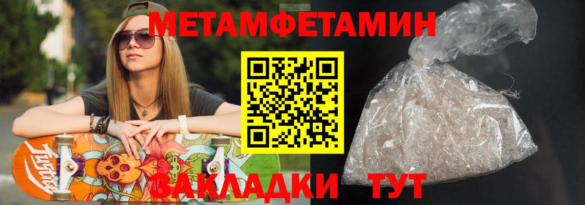 Губаха  Amphetamine  Вход с VPN  АМФ  Amphetamine 98% 