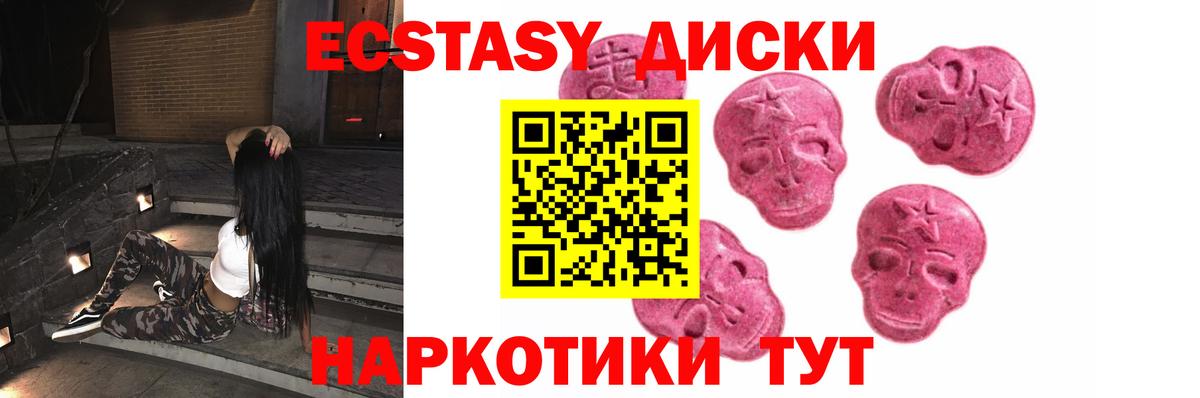 мориарти какой сайт  ОМГ ОМГ как зайти  Вход с VPN  Ecstasy XTC  ЭКСТАЗИ таблы  ЭКСТАЗИ  где купить наркотик  Губаха 