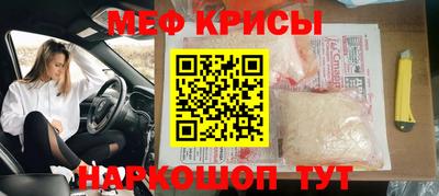 индика Кумертау