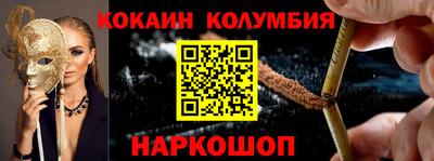 мефедрон VHQ Кулебаки