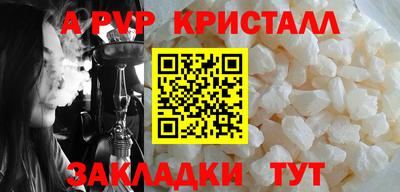 индика Кумертау