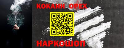 мефедрон VHQ Кулебаки