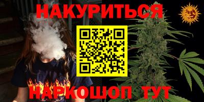 мефедрон VHQ Кулебаки