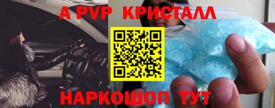 мефедрон VHQ Кулебаки