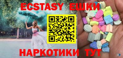 индика Кумертау