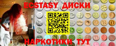 мефедрон VHQ Кулебаки