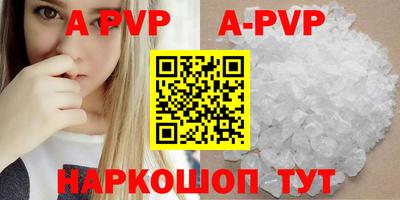 мефедрон VHQ Кулебаки