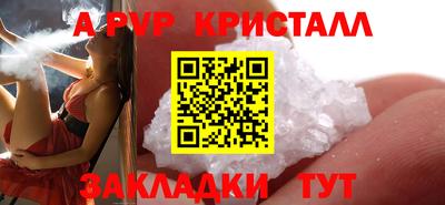 мефедрон VHQ Кулебаки