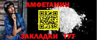 мефедрон VHQ Кулебаки