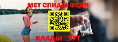 мефедрон VHQ Кулебаки