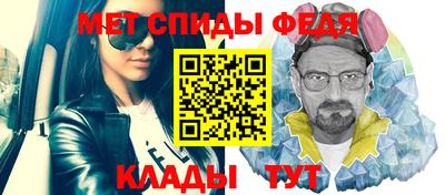 мефедрон VHQ Кулебаки