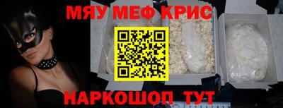 мефедрон VHQ Кулебаки