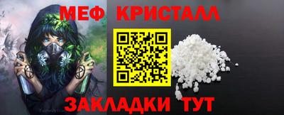мефедрон VHQ Кулебаки