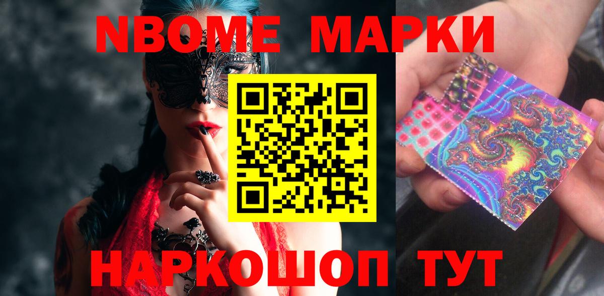 ЛСД экстази кислота Губаха