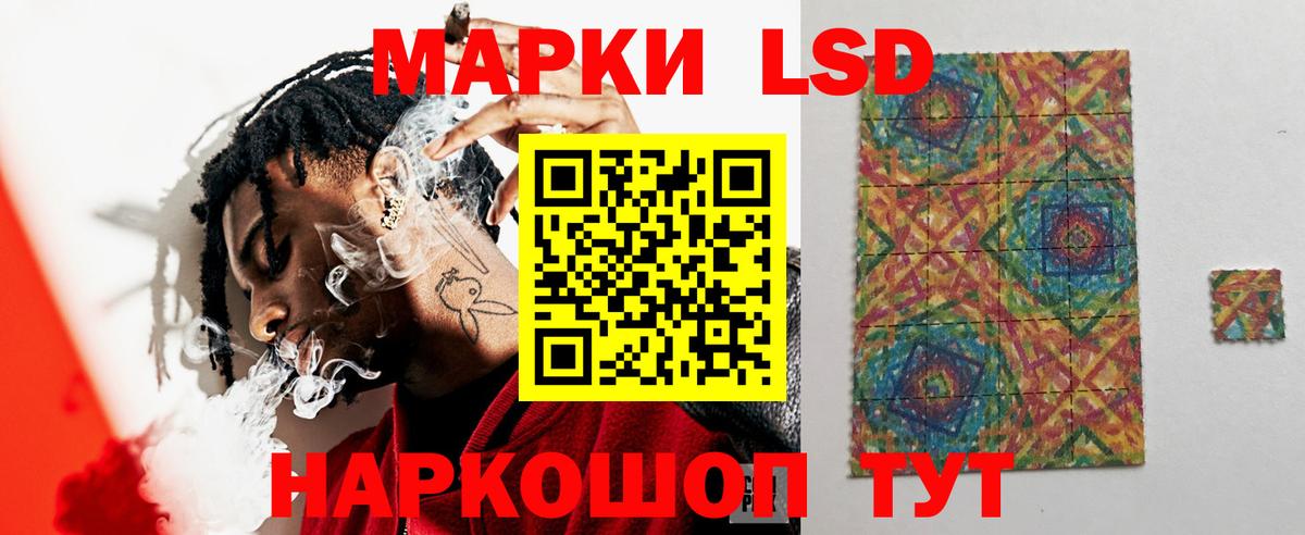 ЛСД экстази ecstasy  LSD-25 экстази кислота  Губаха  ЛСД экстази  Вход с VPN 