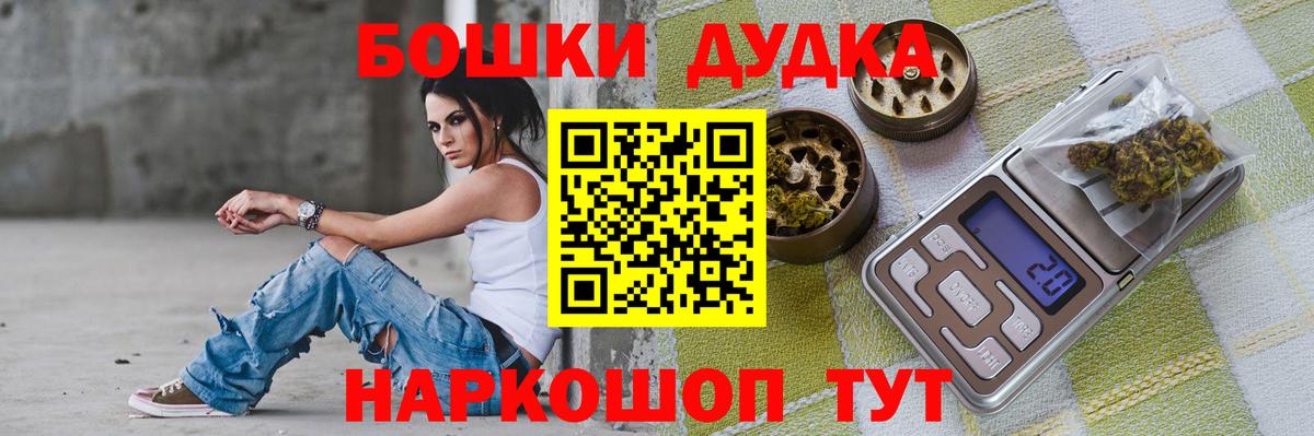 Бошки марихуана Bruce Banner Губаха